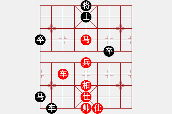 象棋棋譜圖片：‖棋家軍‖皎月2[2739506104] -VS- 頑皮男孩[200707209] - 步數(shù)：80 