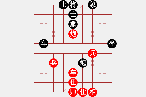 象棋棋譜圖片：韓擒虎(5段)-負(fù)-cqbbjyyxh(7段) - 步數(shù)：100 