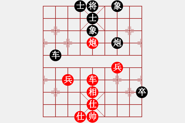 象棋棋譜圖片：韓擒虎(5段)-負(fù)-cqbbjyyxh(7段) - 步數(shù)：110 