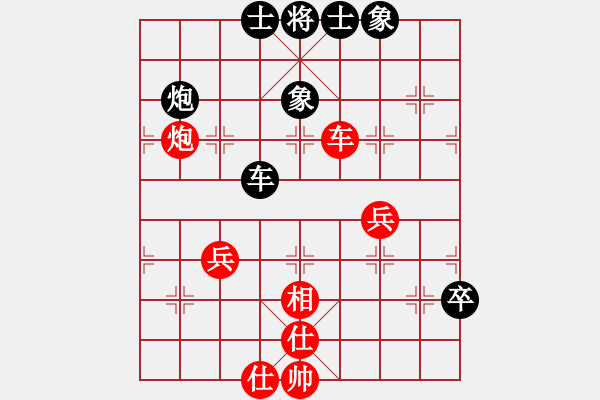 象棋棋譜圖片：韓擒虎(5段)-負(fù)-cqbbjyyxh(7段) - 步數(shù)：120 