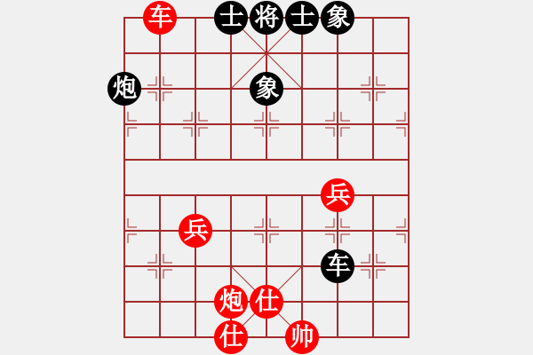 象棋棋譜圖片：韓擒虎(5段)-負(fù)-cqbbjyyxh(7段) - 步數(shù)：140 