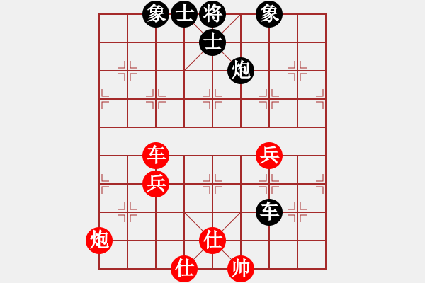 象棋棋譜圖片：韓擒虎(5段)-負(fù)-cqbbjyyxh(7段) - 步數(shù)：150 