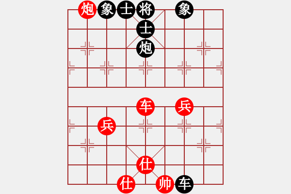 象棋棋譜圖片：韓擒虎(5段)-負(fù)-cqbbjyyxh(7段) - 步數(shù)：160 