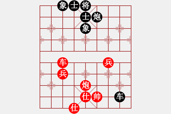 象棋棋譜圖片：韓擒虎(5段)-負(fù)-cqbbjyyxh(7段) - 步數(shù)：170 