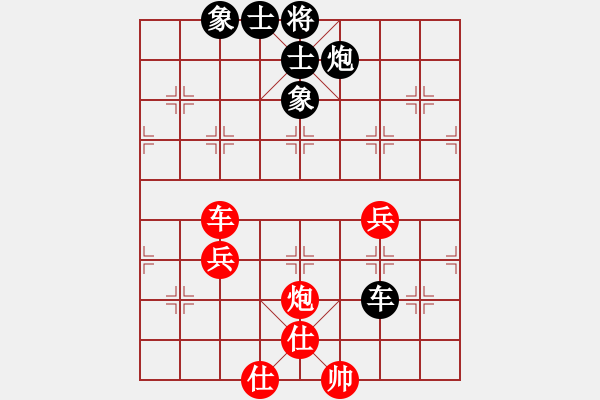 象棋棋譜圖片：韓擒虎(5段)-負(fù)-cqbbjyyxh(7段) - 步數(shù)：180 