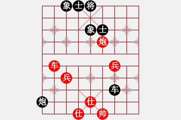 象棋棋譜圖片：韓擒虎(5段)-負(fù)-cqbbjyyxh(7段) - 步數(shù)：190 