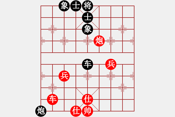 象棋棋譜圖片：韓擒虎(5段)-負(fù)-cqbbjyyxh(7段) - 步數(shù)：200 