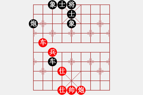 象棋棋譜圖片：韓擒虎(5段)-負(fù)-cqbbjyyxh(7段) - 步數(shù)：210 