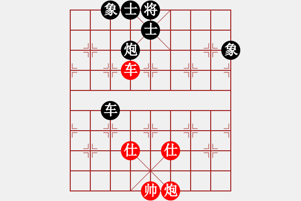 象棋棋譜圖片：韓擒虎(5段)-負(fù)-cqbbjyyxh(7段) - 步數(shù)：230 