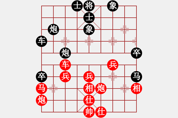 象棋棋譜圖片：韓擒虎(5段)-負(fù)-cqbbjyyxh(7段) - 步數(shù)：50 