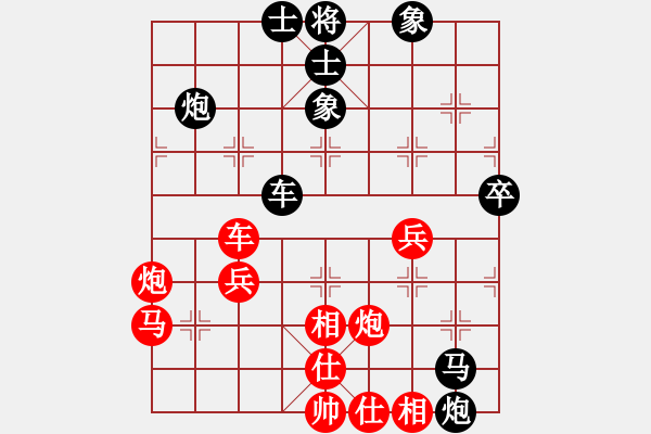 象棋棋譜圖片：韓擒虎(5段)-負(fù)-cqbbjyyxh(7段) - 步數(shù)：60 