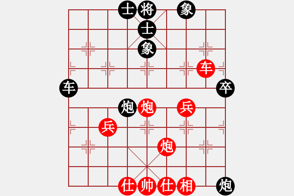 象棋棋譜圖片：韓擒虎(5段)-負(fù)-cqbbjyyxh(7段) - 步數(shù)：80 