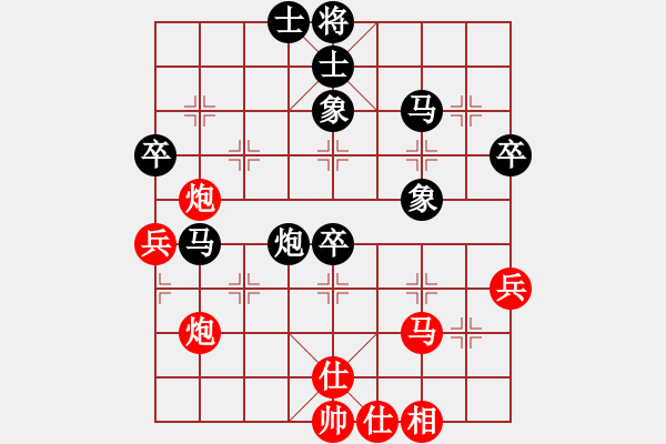 象棋棋譜圖片：昭夕〃[526711699] -VS- 橫才俊儒[292832991] - 步數(shù)：60 