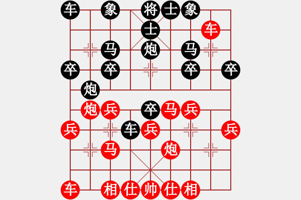 象棋棋谱图片：胡荣华 -红先胜- 快乐神仙 - 步数：20 