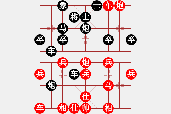 象棋棋谱图片：胡荣华 -红先胜- 快乐神仙 - 步数：40 