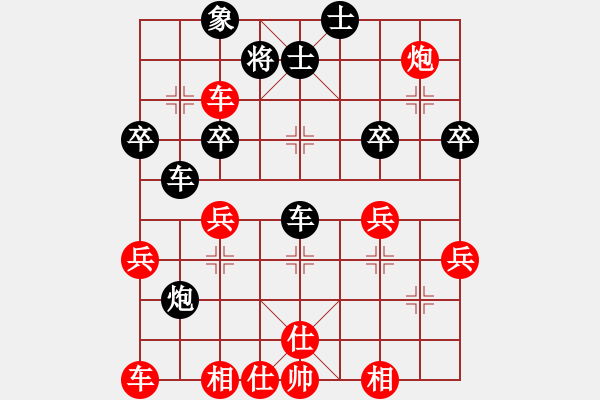 象棋棋谱图片：胡荣华 -红先胜- 快乐神仙 - 步数：47 