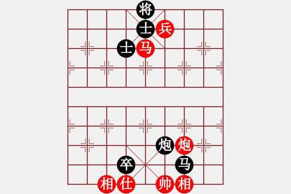 象棋棋譜圖片：1601031331 魏廣河先對邵方明.pgn - 步數(shù)：128 