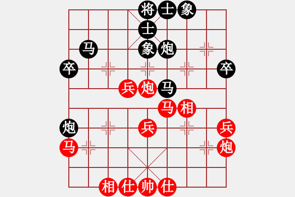 象棋棋譜圖片：1601031331 魏廣河先對邵方明.pgn - 步數(shù)：40 