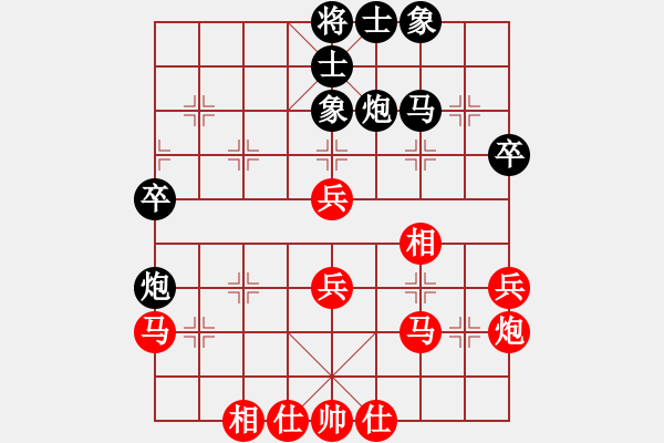 象棋棋譜圖片：1601031331 魏廣河先對邵方明.pgn - 步數(shù)：50 