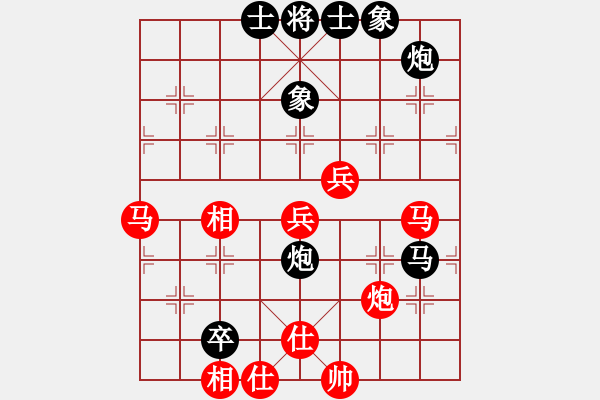 象棋棋譜圖片：1601031331 魏廣河先對邵方明.pgn - 步數(shù)：90 