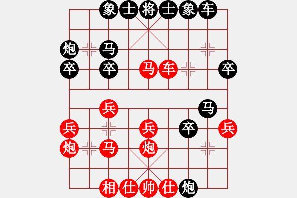 象棋棋譜圖片：禪悟性情(5段)-負(fù)-溫侯呂布(5段) - 步數(shù)：30 