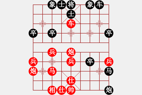 象棋棋譜圖片：禪悟性情(5段)-負(fù)-溫侯呂布(5段) - 步數(shù)：40 