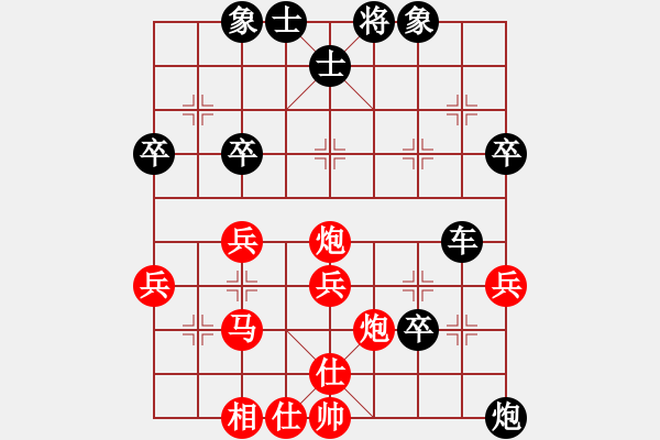 象棋棋譜圖片：禪悟性情(5段)-負(fù)-溫侯呂布(5段) - 步數(shù)：50 