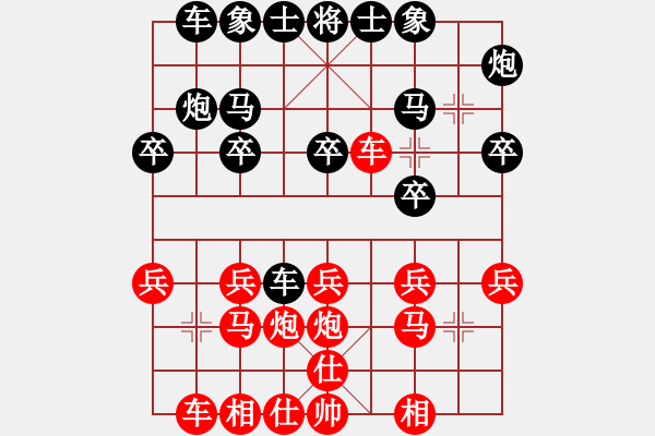 象棋棋譜圖片：隨風潛入夜(9段)-勝-神仙魚(6段) - 步數：20 