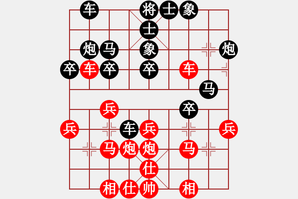 象棋棋譜圖片：隨風潛入夜(9段)-勝-神仙魚(6段) - 步數：30 