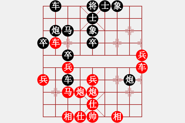 象棋棋譜圖片：隨風潛入夜(9段)-勝-神仙魚(6段) - 步數：40 