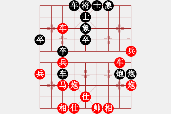 象棋棋譜圖片：隨風潛入夜(9段)-勝-神仙魚(6段) - 步數：50 