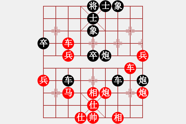 象棋棋譜圖片：隨風潛入夜(9段)-勝-神仙魚(6段) - 步數：60 