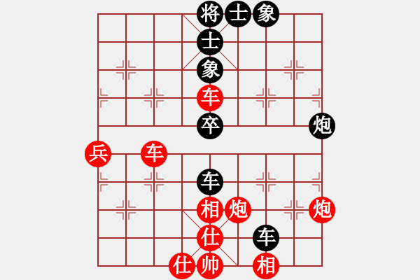 象棋棋譜圖片：隨風潛入夜(9段)-勝-神仙魚(6段) - 步數：70 