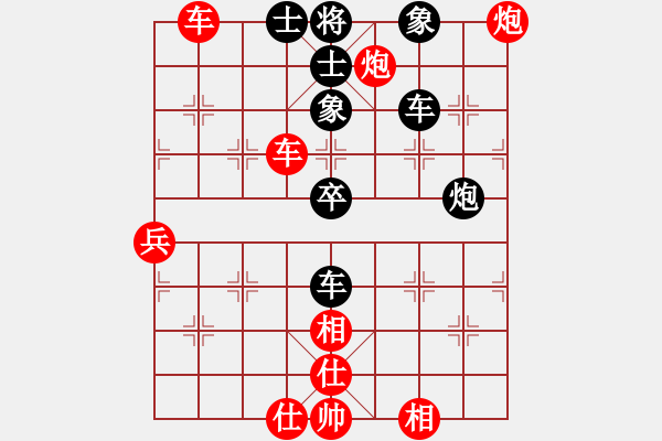 象棋棋譜圖片：隨風潛入夜(9段)-勝-神仙魚(6段) - 步數：79 