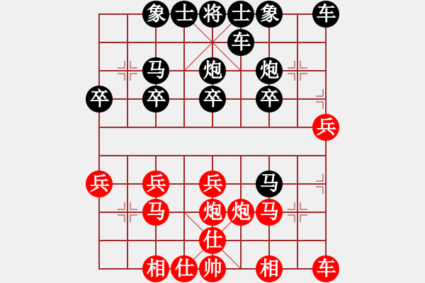 象棋棋譜圖片：冷月孤星aiq[紅] -VS- 橫才俊儒[黑] - 步數(shù)：20 