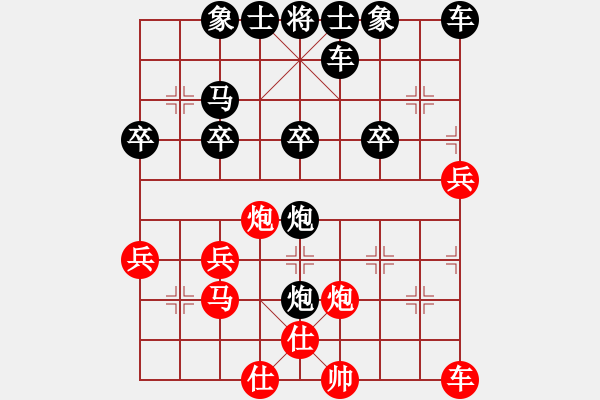 象棋棋譜圖片：冷月孤星aiq[紅] -VS- 橫才俊儒[黑] - 步數(shù)：30 