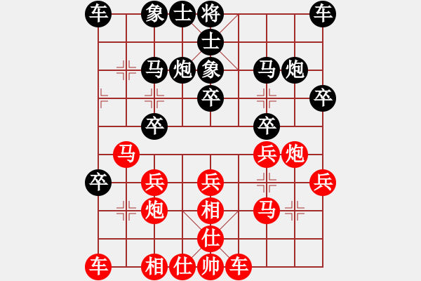 象棋棋譜圖片：十三炮(3段)-勝-無名尊者(2段) - 步數(shù)：20 