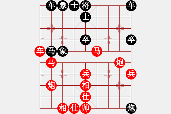 象棋棋譜圖片：十三炮(3段)-勝-無名尊者(2段) - 步數(shù)：40 