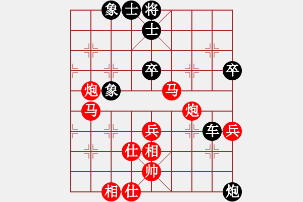 象棋棋譜圖片：十三炮(3段)-勝-無名尊者(2段) - 步數(shù)：50 