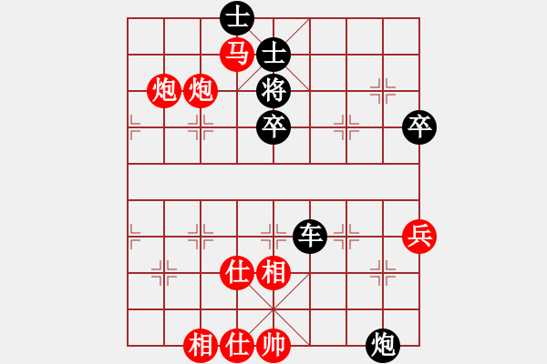 象棋棋譜圖片：十三炮(3段)-勝-無名尊者(2段) - 步數(shù)：69 