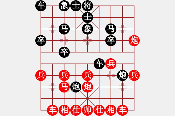 象棋棋譜圖片：五八炮對(duì)反宮馬  （黑炮2進(jìn)4）   天地人龍(6段)-和-專欺負(fù)老頭(2段) - 步數(shù)：20 