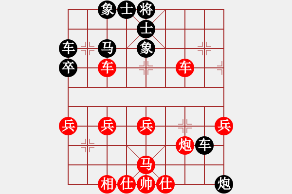 象棋棋譜圖片：五八炮對(duì)反宮馬  （黑炮2進(jìn)4）   天地人龍(6段)-和-專欺負(fù)老頭(2段) - 步數(shù)：40 