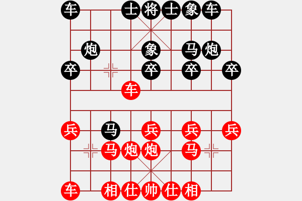 象棋棋譜圖片：昆侖 負(fù) 李振令 C15 中炮巡河車對(duì)屏風(fēng)馬 紅不進(jìn)左馬 - 步數(shù)：20 