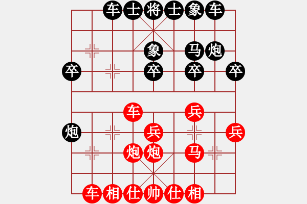 象棋棋譜圖片：昆侖 負(fù) 李振令 C15 中炮巡河車對(duì)屏風(fēng)馬 紅不進(jìn)左馬 - 步數(shù)：30 