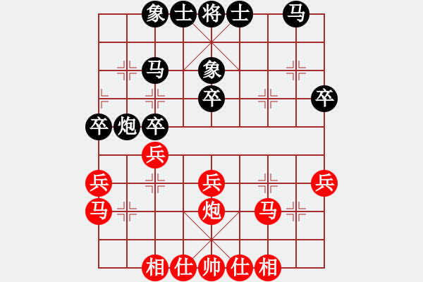 象棋棋谱图片：朱龙奎 先和 李俊峰 - 步数：30 