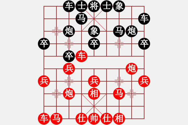 象棋棋譜圖片：寧夏 海向軍 和 寶雞 張佗 - 步數(shù)：20 