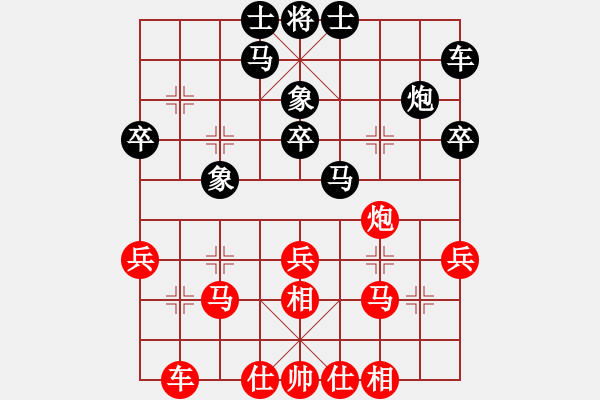 象棋棋譜圖片：寧夏 海向軍 和 寶雞 張佗 - 步數(shù)：30 