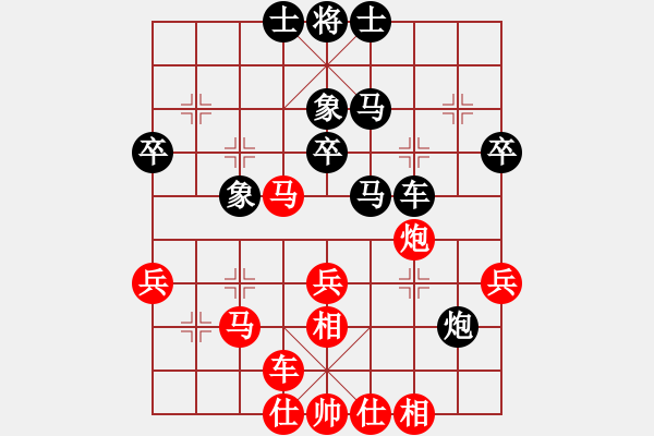 象棋棋譜圖片：寧夏 海向軍 和 寶雞 張佗 - 步數(shù)：40 