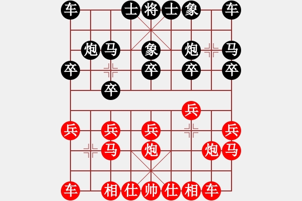 象棋棋谱图片：第一轮：四川刘胜先和山东李翰林 - 步数：10 