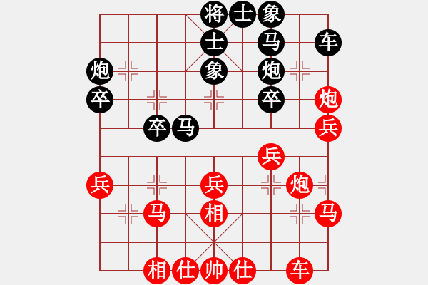 象棋棋谱图片：第一轮：四川刘胜先和山东李翰林 - 步数：30 